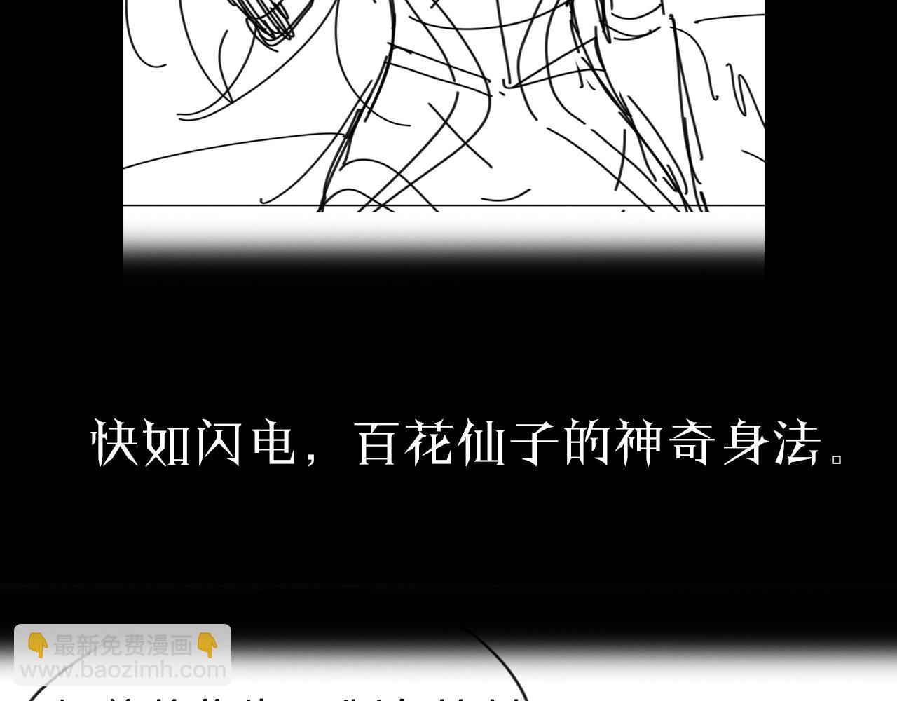 第77话 顾青山的小心思123