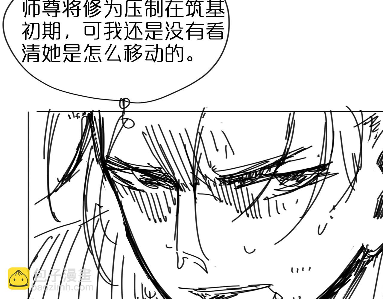 第77话 顾青山的小心思124