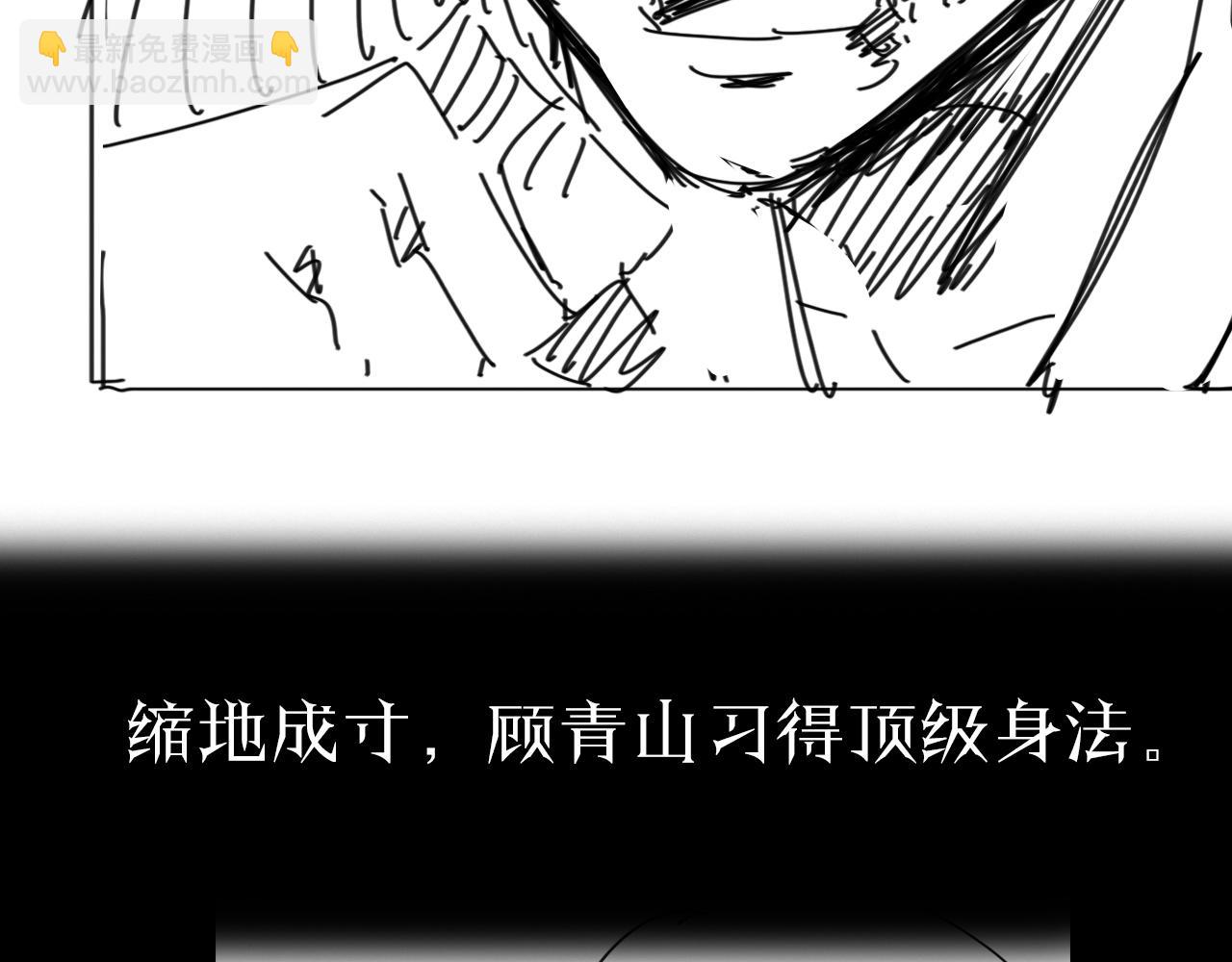 第77话 顾青山的小心思125