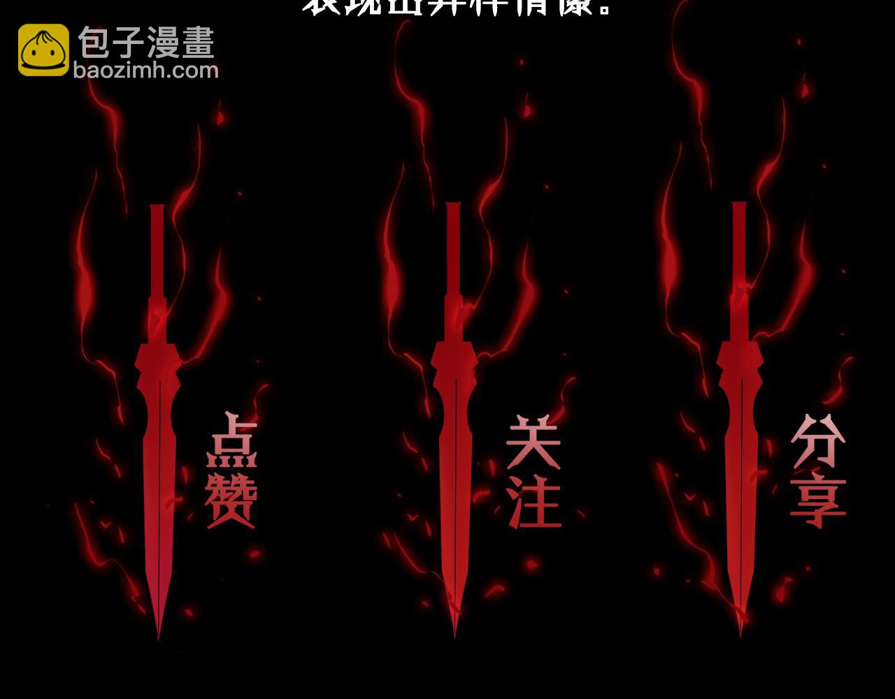 第77话 顾青山的小心思129