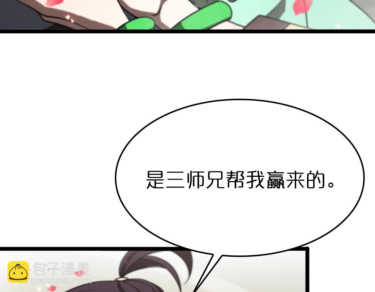 第77话 顾青山的小心思15