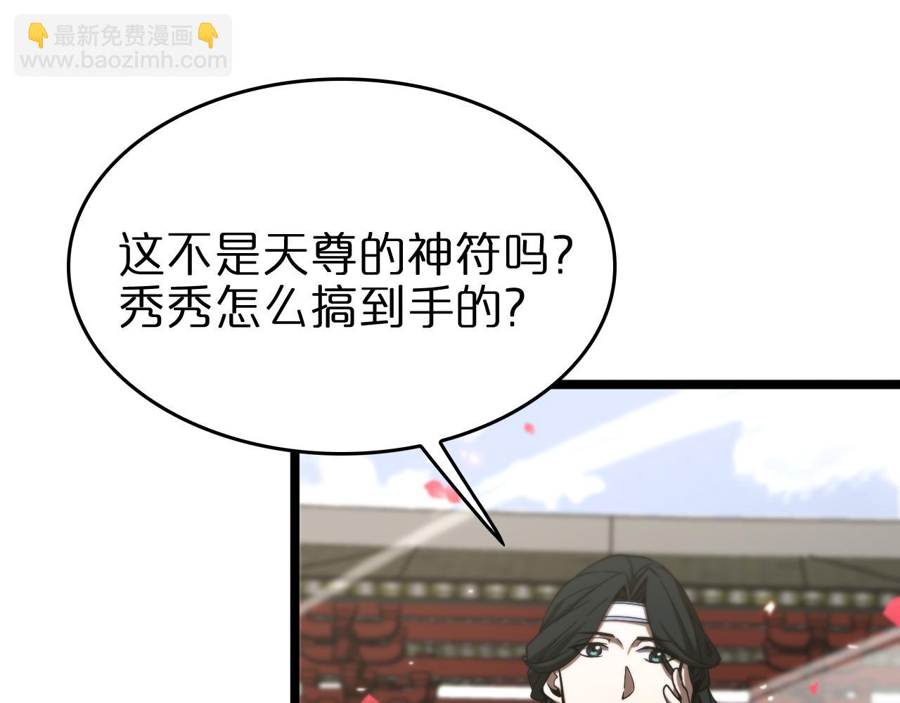 第77话 顾青山的小心思17