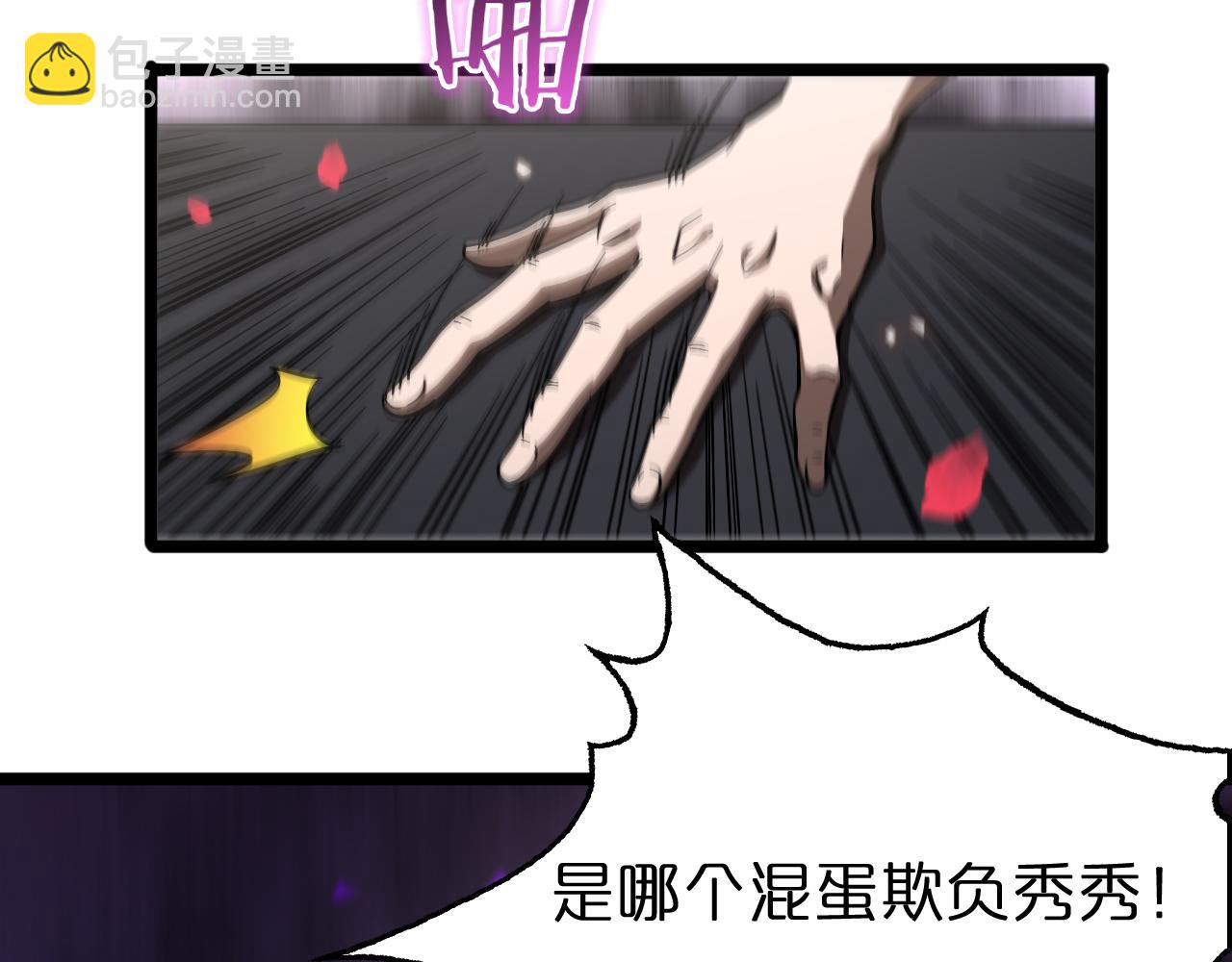 第77话 顾青山的小心思21