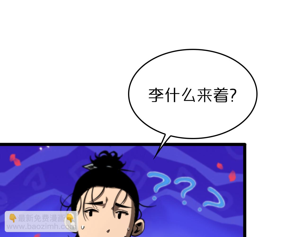 第77话 顾青山的小心思24