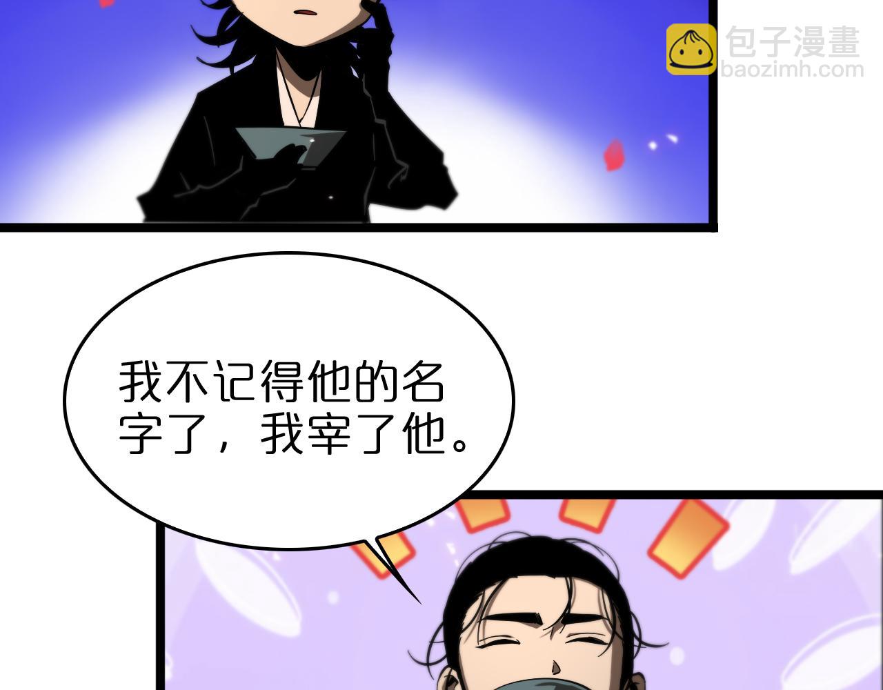 第77话 顾青山的小心思25