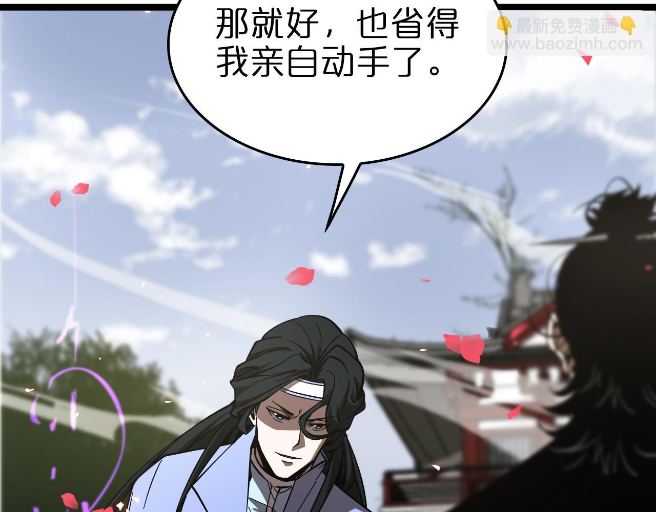 第77话 顾青山的小心思27
