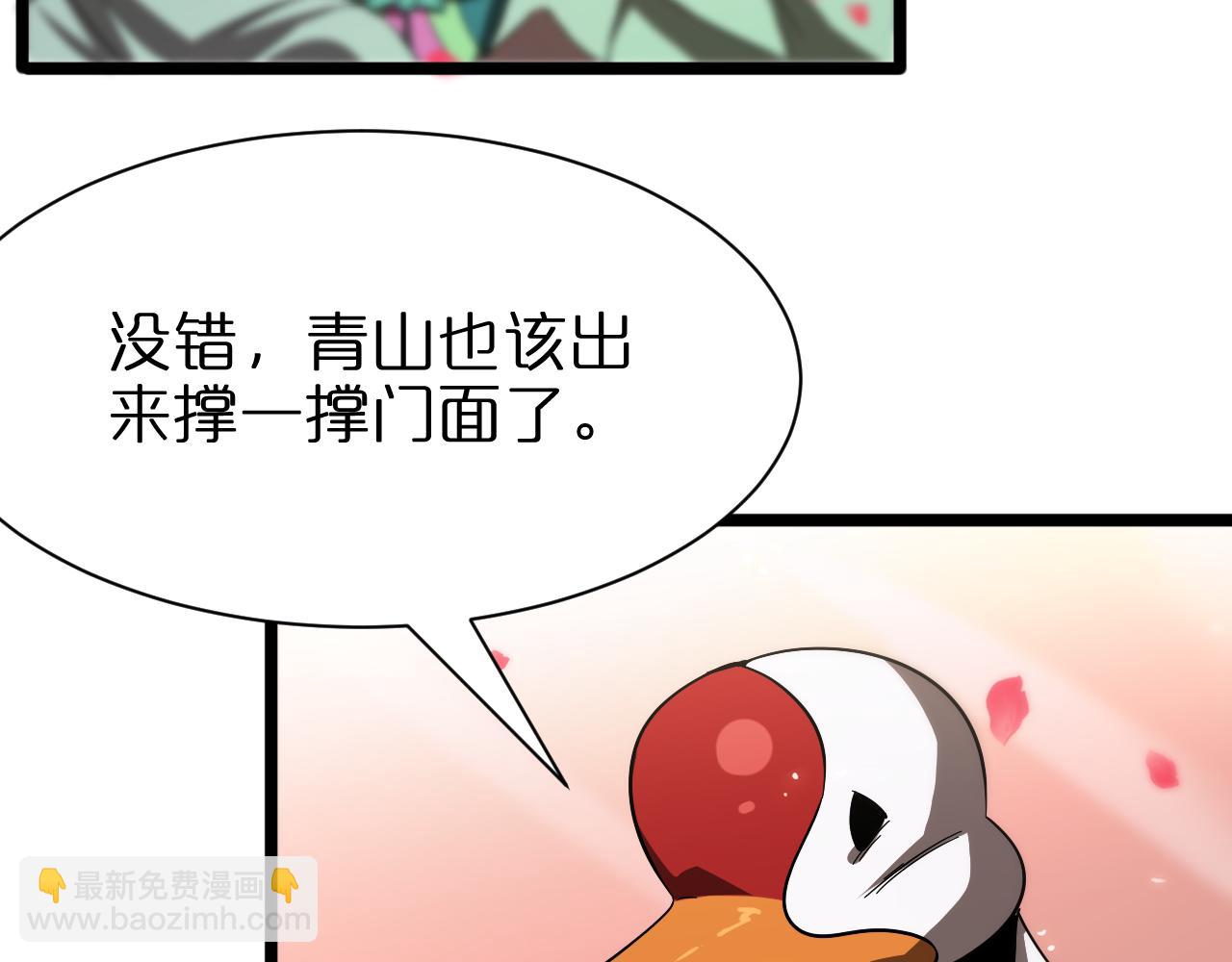 第77话 顾青山的小心思37