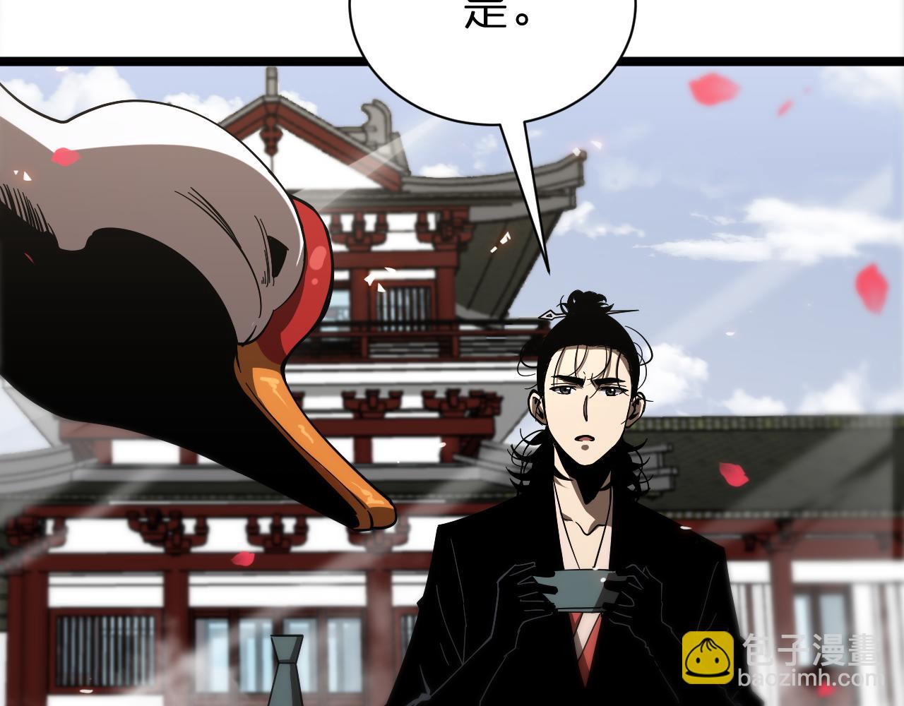 第77话 顾青山的小心思39