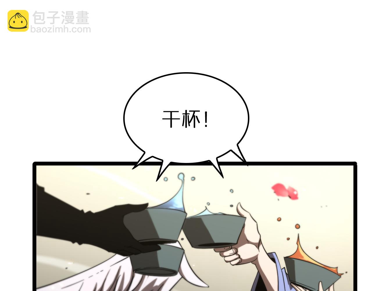 第77话 顾青山的小心思4