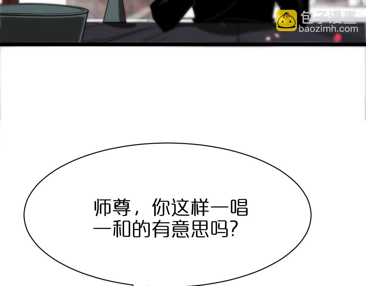 第77话 顾青山的小心思40