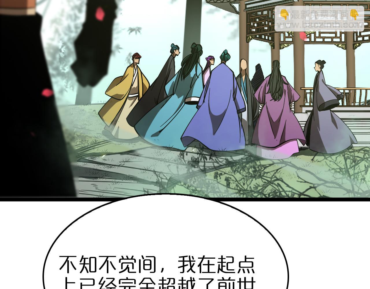 第77话 顾青山的小心思51