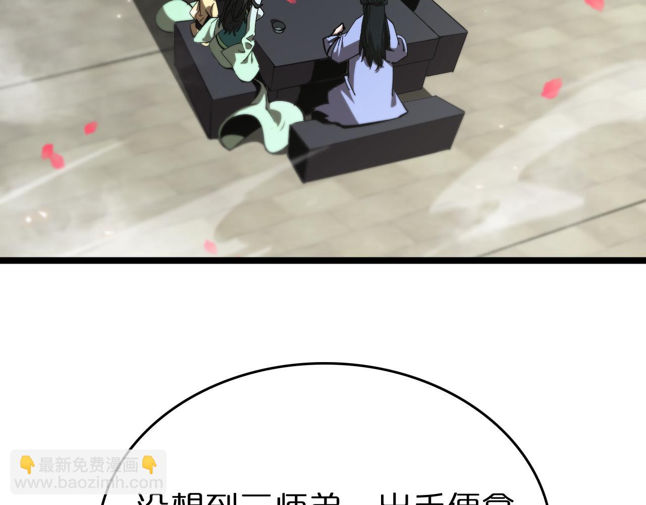 第77话 顾青山的小心思6