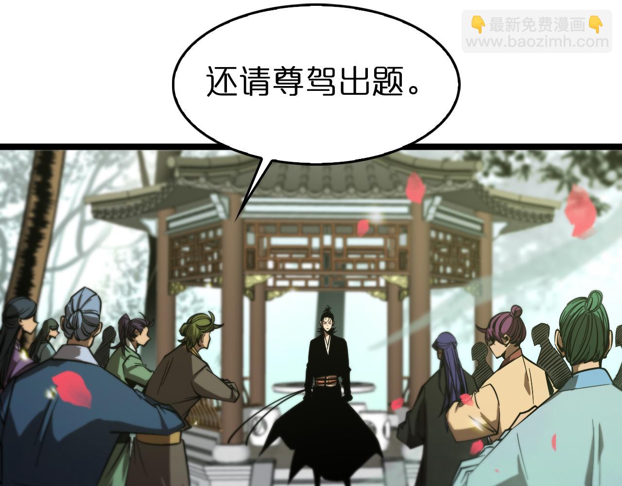 第77话 顾青山的小心思60