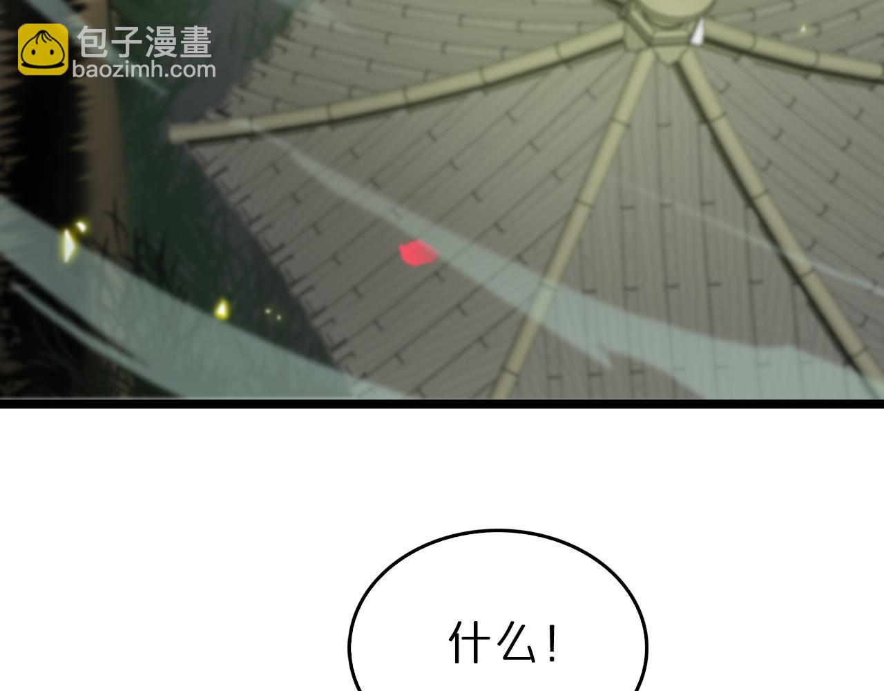 第77话 顾青山的小心思67