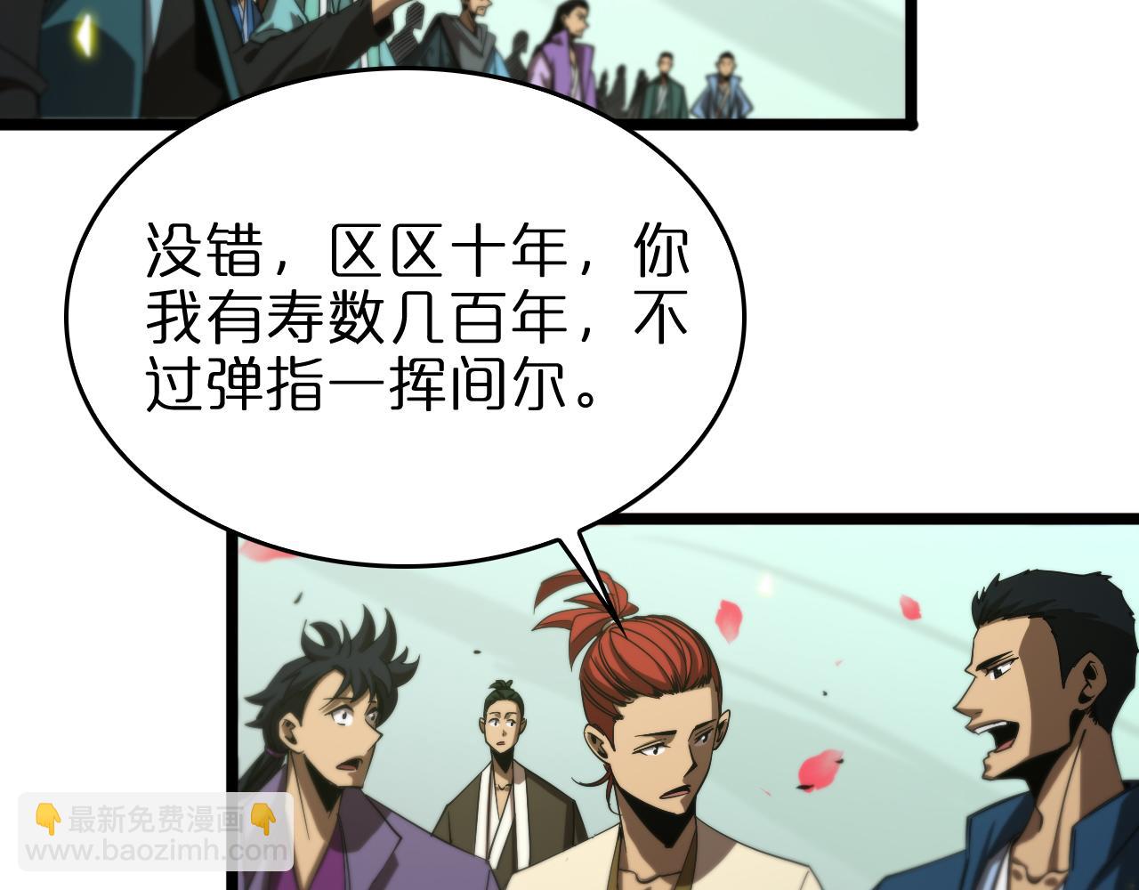 第77话 顾青山的小心思70