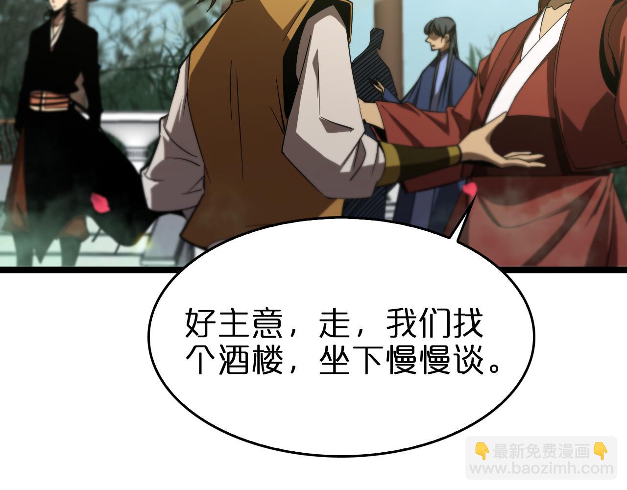第77话 顾青山的小心思72