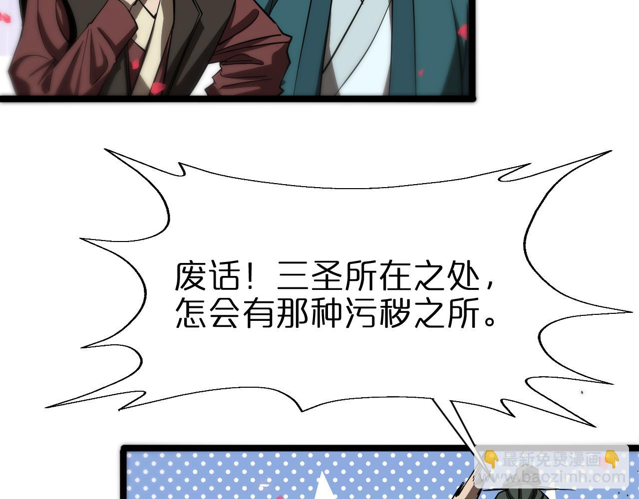第77话 顾青山的小心思74