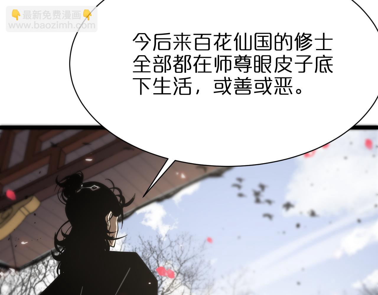 第77话 顾青山的小心思76