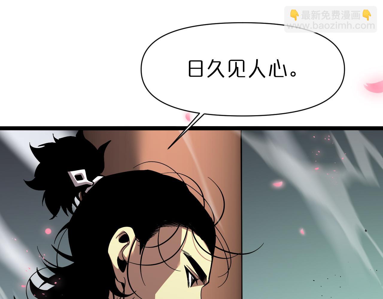 第77话 顾青山的小心思79