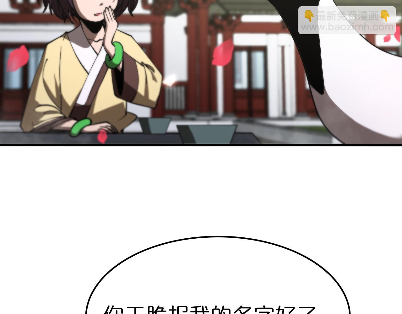 第77话 顾青山的小心思8