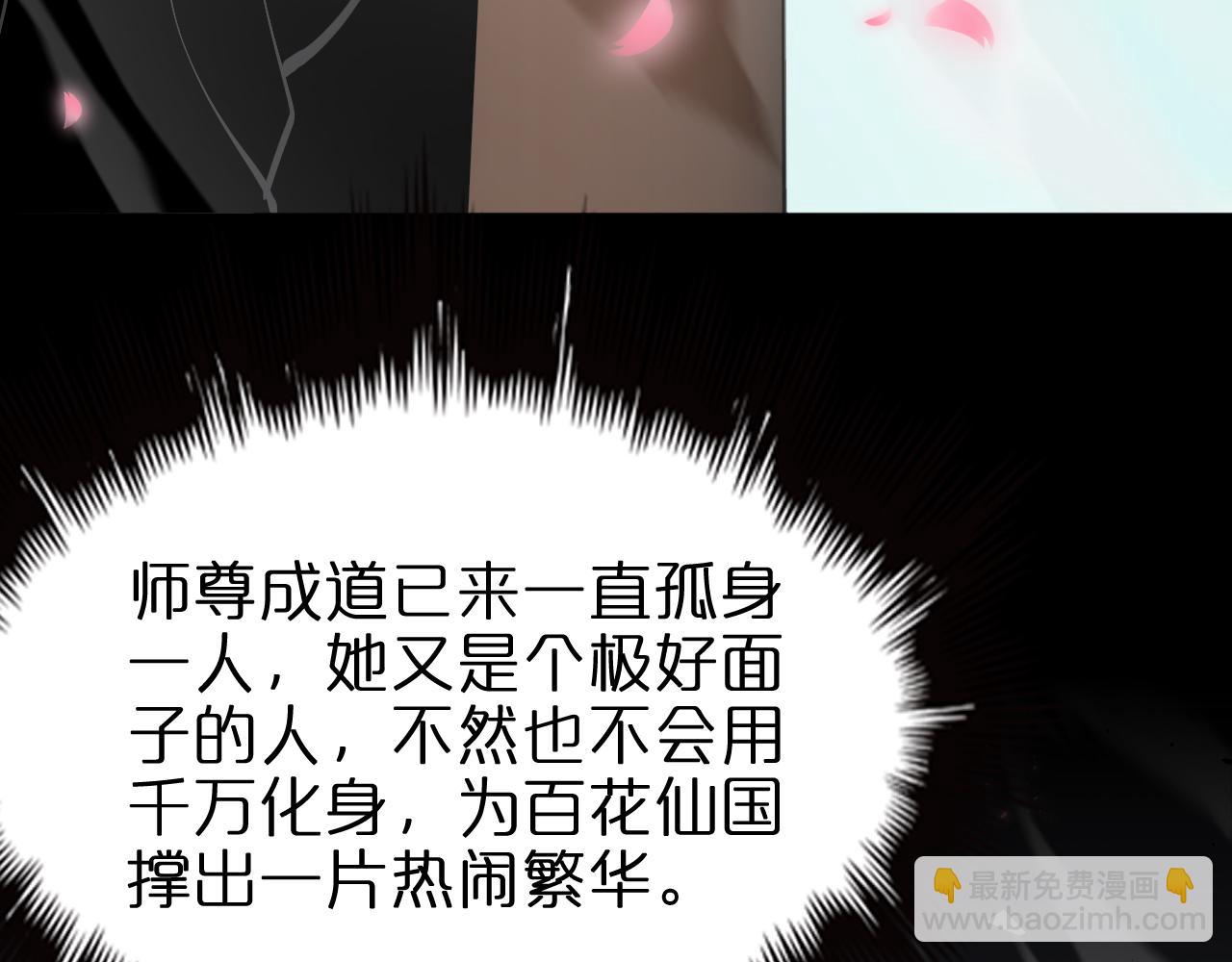 第77话 顾青山的小心思81