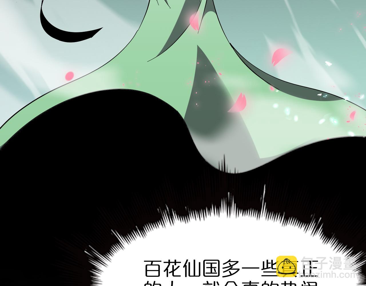 第77话 顾青山的小心思83