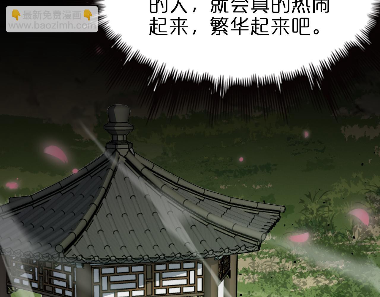 第77话 顾青山的小心思84