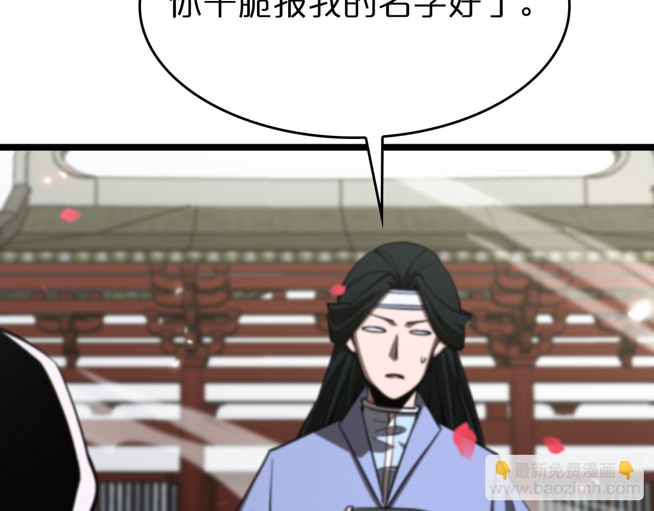 第77话 顾青山的小心思9