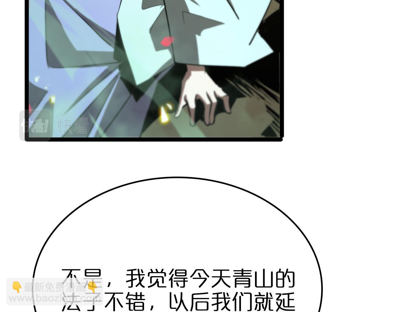 第77话 顾青山的小心思92