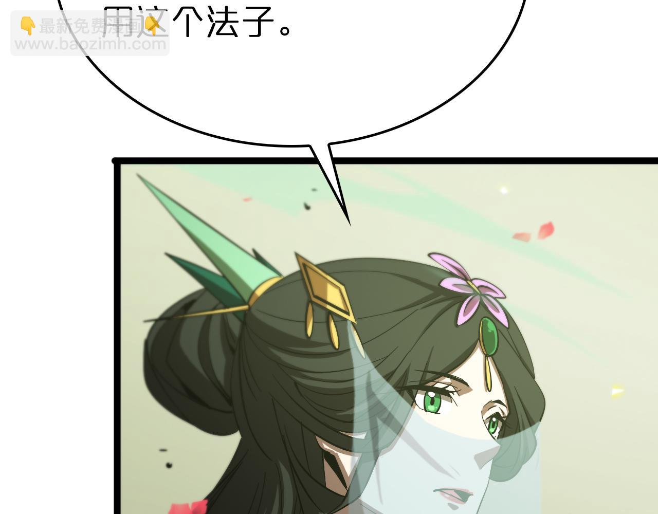 第77话 顾青山的小心思93