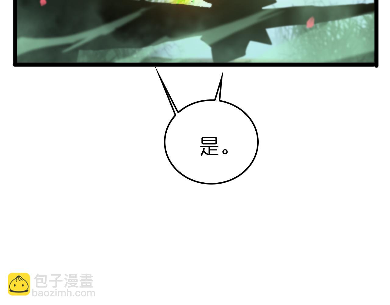 第77话 顾青山的小心思99