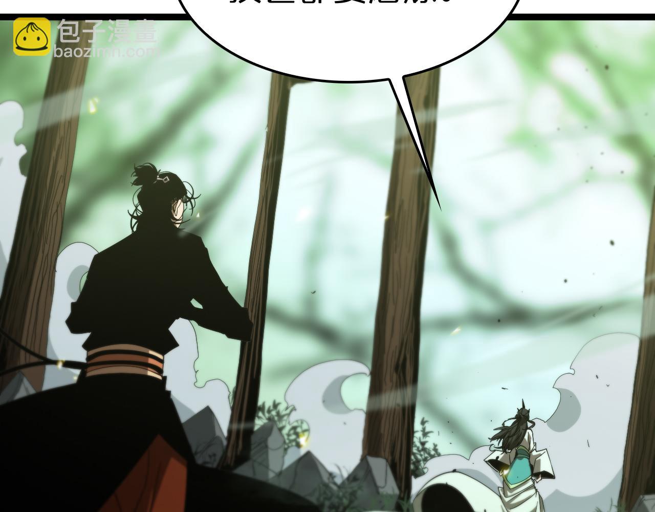 第79话 缩地成寸10