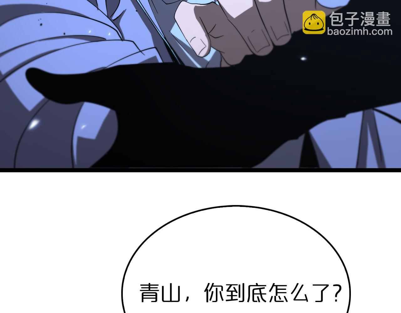 第79话 缩地成寸103