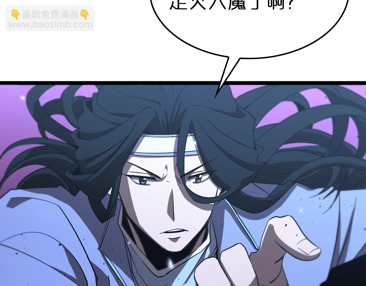 第79话 缩地成寸106