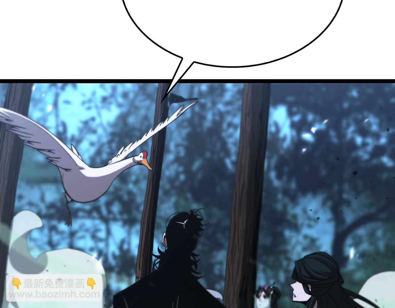 第79话 缩地成寸108