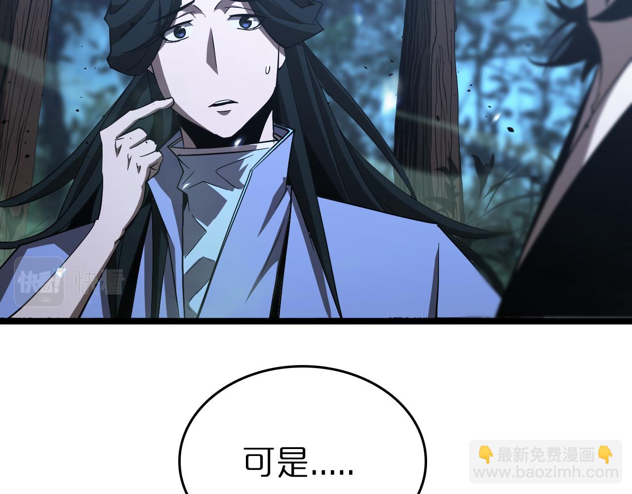 第79话 缩地成寸112