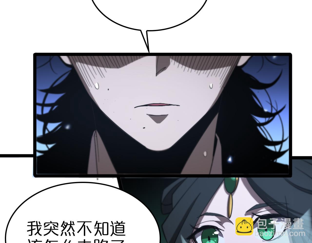 第79话 缩地成寸113