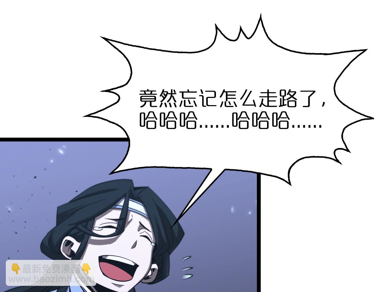 第79话 缩地成寸116