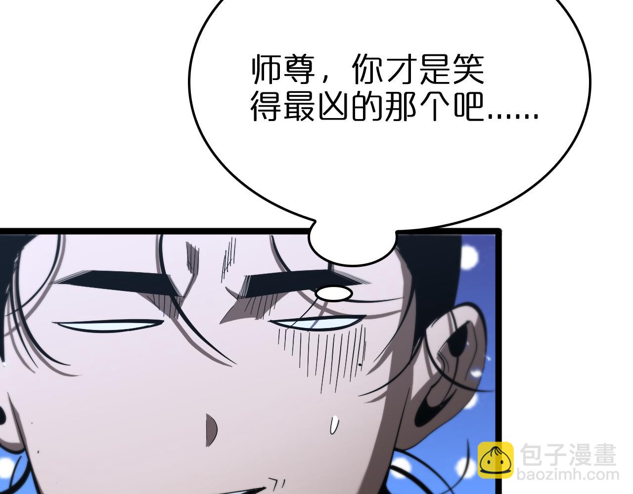 第79话 缩地成寸123