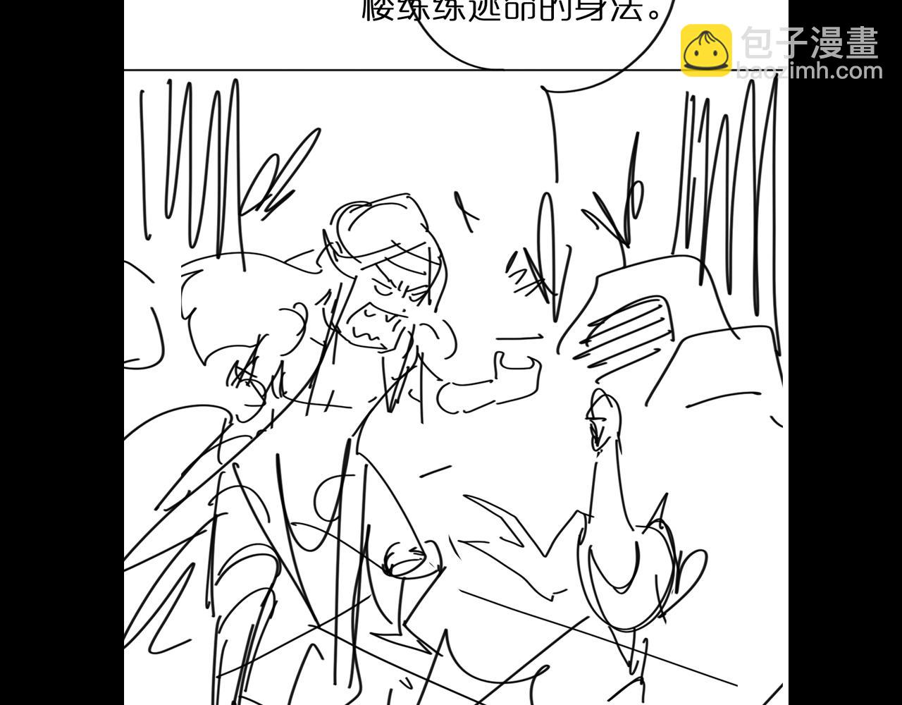 第79话 缩地成寸128