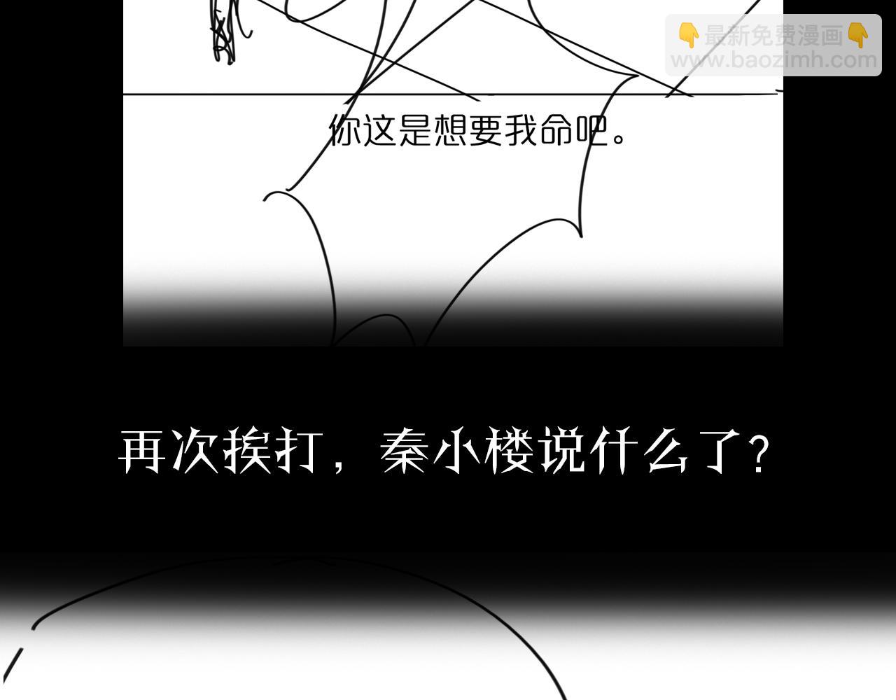 第79话 缩地成寸129