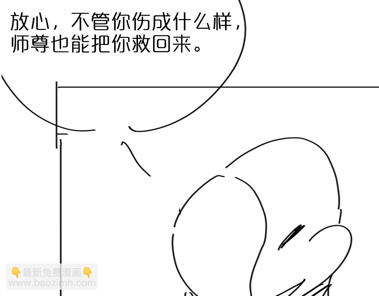 第79话 缩地成寸130