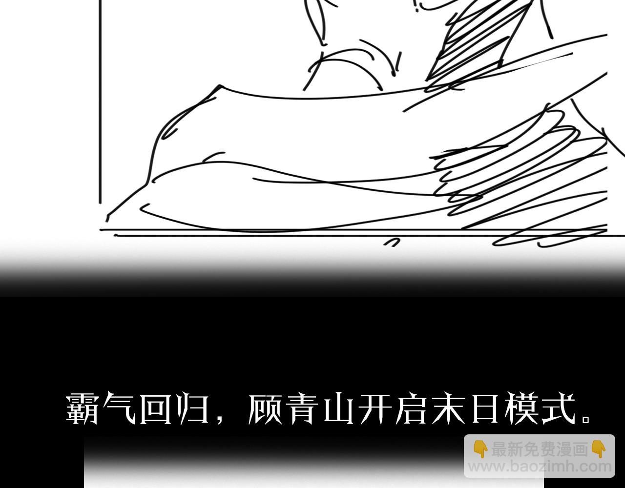 第79话 缩地成寸131