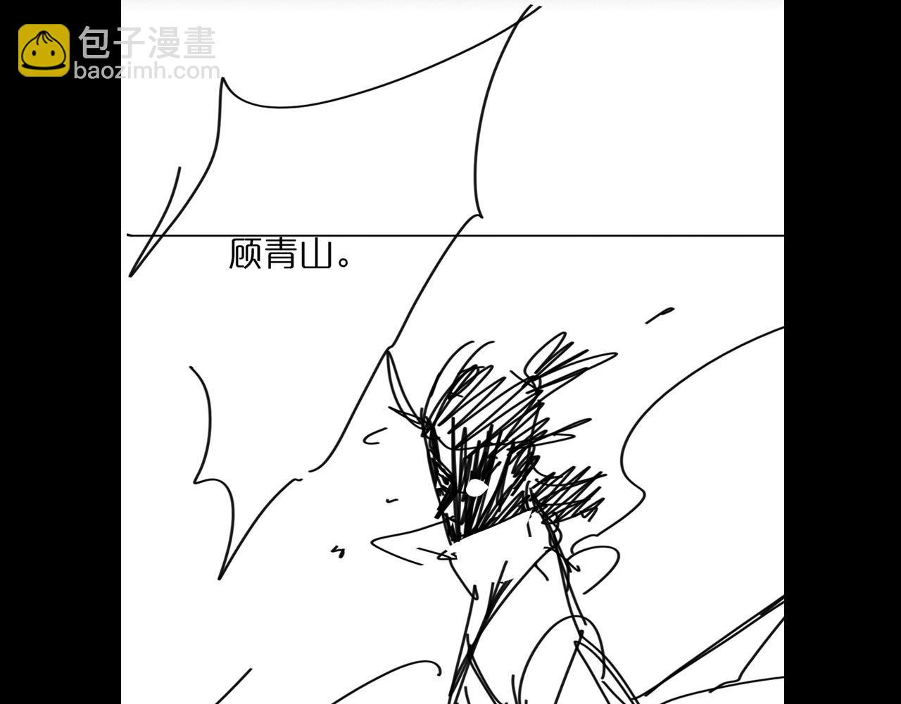 第79话 缩地成寸132