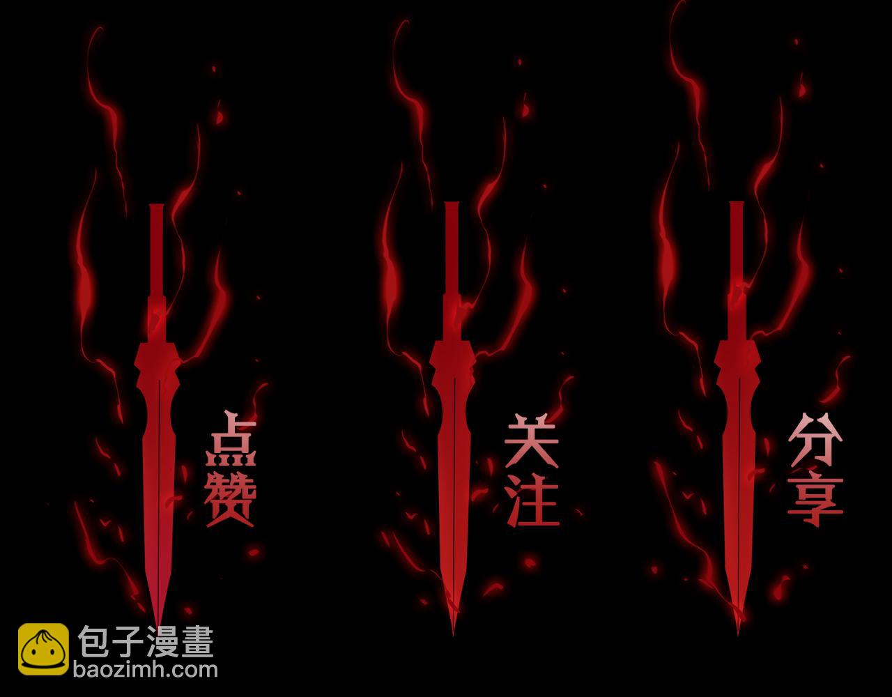 第79话 缩地成寸135