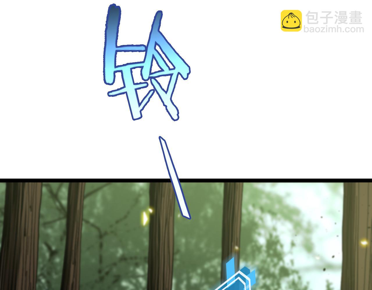 第79话 缩地成寸15