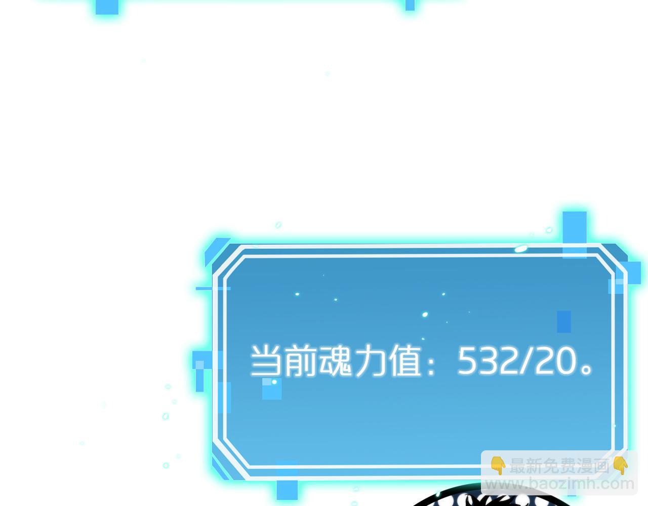 第79话 缩地成寸18