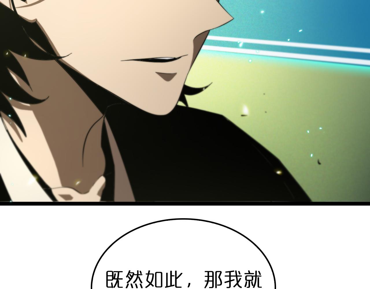 第79话 缩地成寸25