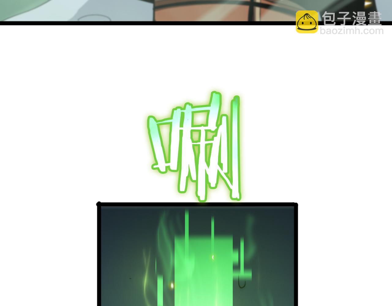 第79话 缩地成寸28