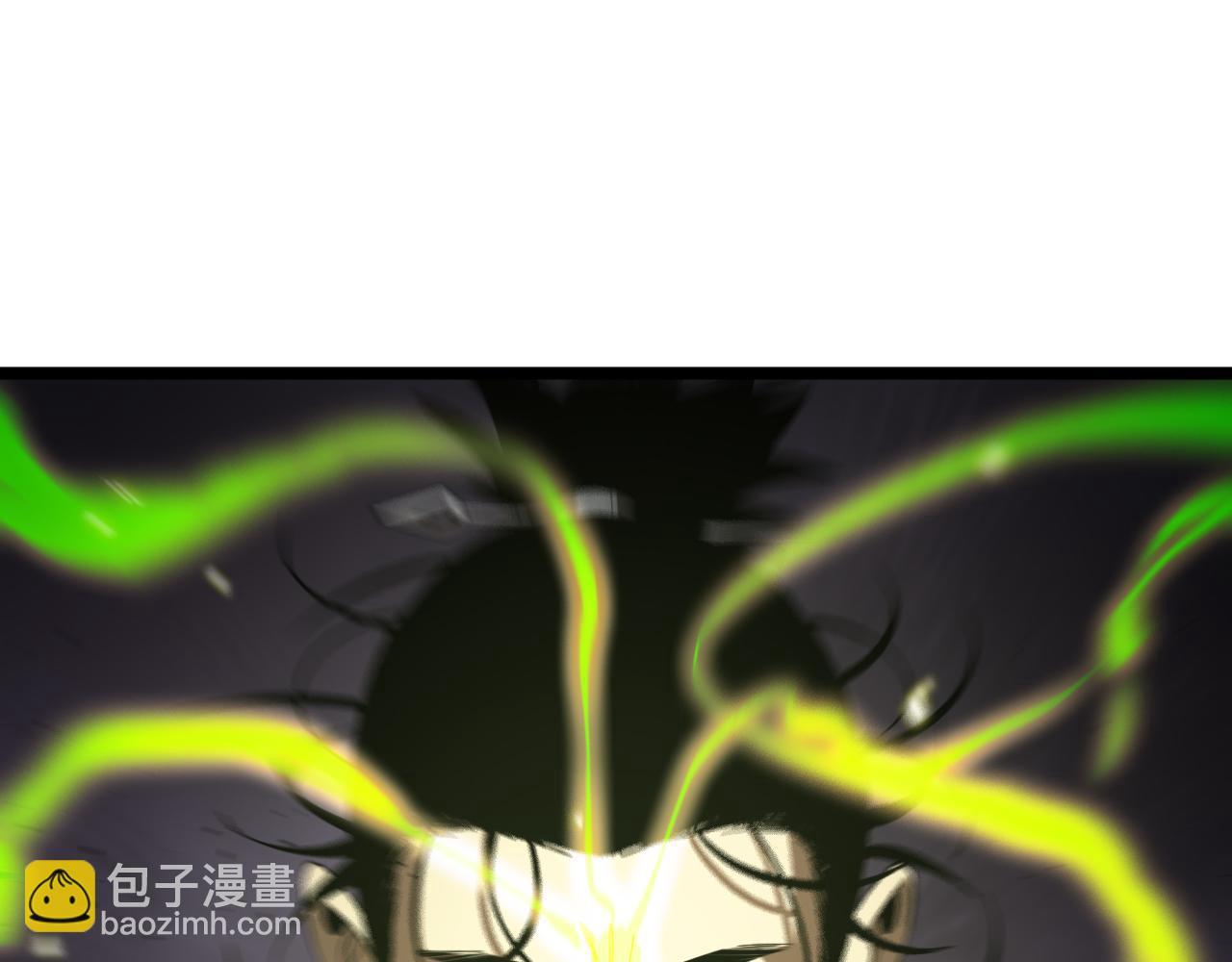 第79话 缩地成寸30